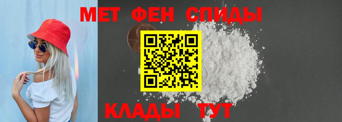 АМФ 97% Берёзовский