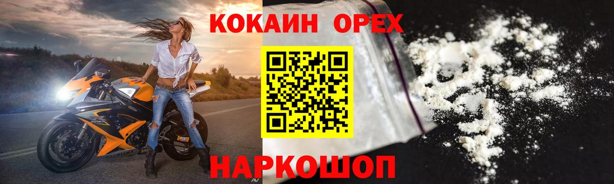 COCAIN 98% Берёзовский