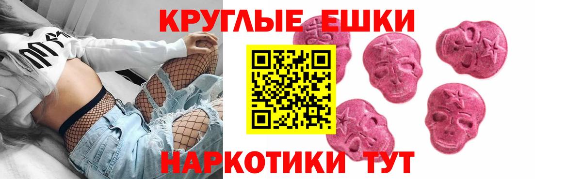 ЭКСТАЗИ VHQ Берёзовский