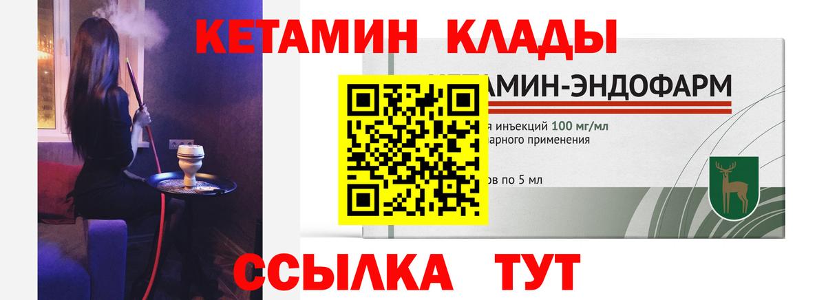 Мефедрон  ГАШ  Экстази  Кокаин  Вход с VPN  Продажа наркотиков  Меф   Берёзовский  МАРИХУАНА 