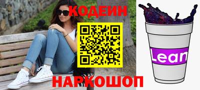 гашиш Апшеронск