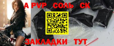 тгк Апрелевка