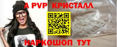 гашиш Апшеронск