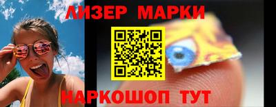 тгк Апрелевка