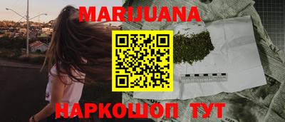 гашиш Апшеронск