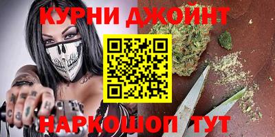 гашиш Апшеронск