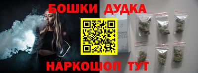 гашиш Апшеронск