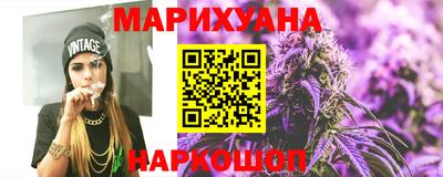гашиш Апшеронск