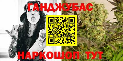 гашиш Апшеронск