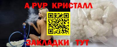 гашик Аргун