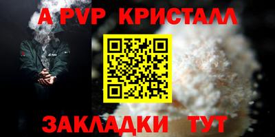 тгк Апрелевка
