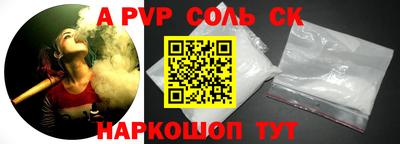гашиш Апшеронск