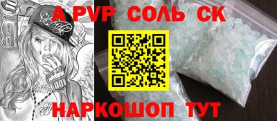 гашик Аргун