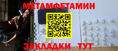 гашиш Апшеронск
