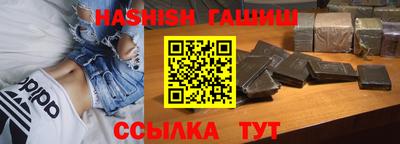 гашик Аргун
