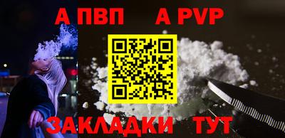 гашиш Апшеронск