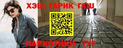 тгк Апрелевка