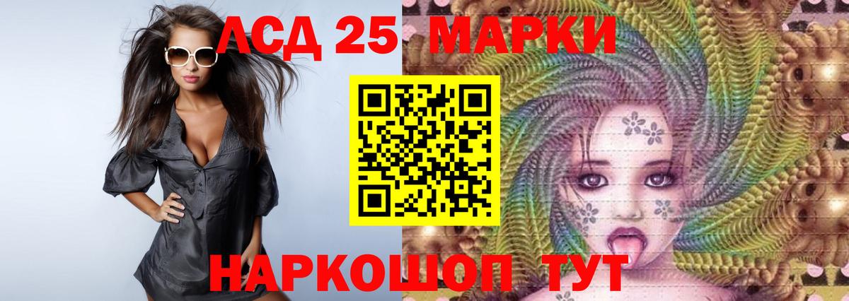 Лсд 25 экстази  Вход с VPN  Берёзовский  ЛСД экстази кислота  ЛСД экстази кислота 