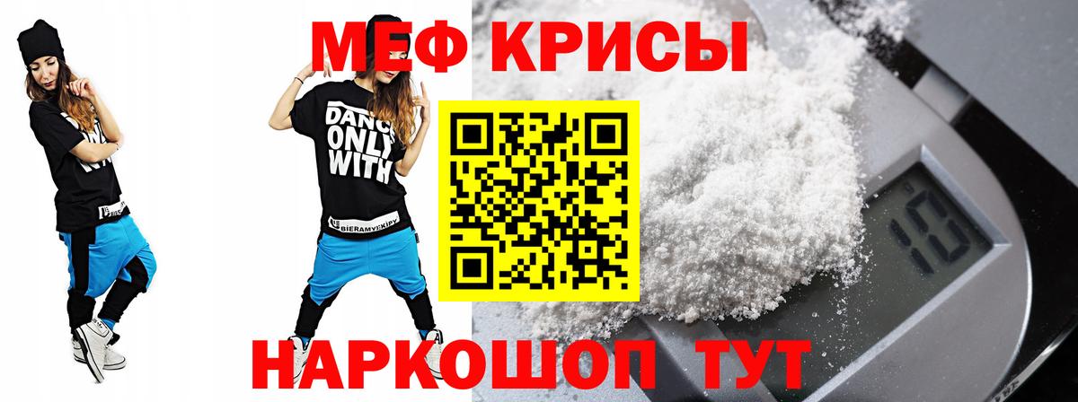 Берёзовский  Меф  kraken зеркало  Мефедрон кристаллы  Вход с VPN 