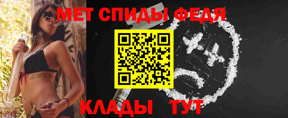 МЕТАМФЕТАМИН Methamphetamine Берёзовский